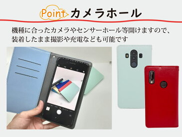 Android One X3 ケース 手帳型 カバー ベルトなし X3ケース X3カバー AndroidOneX3ケース AndroidOneX3カバー AndroidOneX3 アンドロイド 手帳 シンプル スマホケース スマホカバー かわいい おしゃれ 全機種対応