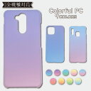 iPhone12 PRO MAX ケース カバー iPhone12 PRO MAXケース iPhone12 PRO MAXカバー iPhone12PROMAXケース iPhone12PROMAXカバー アイフォン12ケース アイフォン12カバー PCカバー PC シンプル スマホケース スマホカバー かわいい 全機種対応(2)