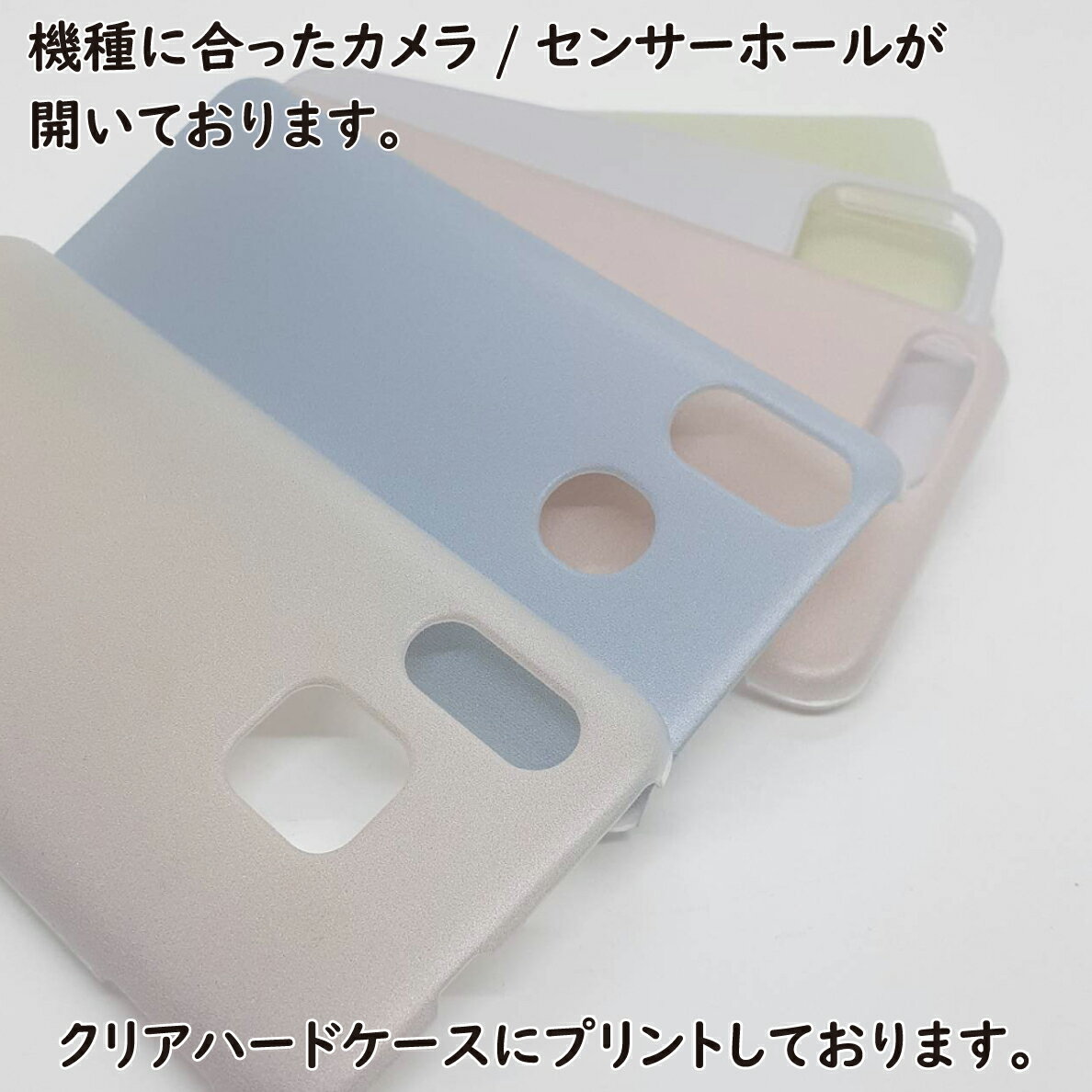 スマホケース 全機種対応 iPhone12 iPhone12 pro max iPhone12 mini iPhone se 第2世代 ケース ハードケース iPhone11 ケース iphone8 7 アイフォン12 se2 xperia 5 1 10 II ケース galaxy a41 s20 s10 おしゃれ かわいい AQUOS sense3 plus lite sense5G カバー 携帯ケース