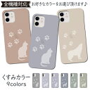 iPhoneX ケース くすみ カバー ねこ 猫 cat iPhoneXケース iPhoneXカバー iPhone Xケース iPhone Xカバー アイフォン かわいい スマホケース スマホカバー おしゃれ 全機種対応