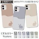 Tone m15 ケース くすみ カバー うさぎ 卯 Tone m15ケース Tone m15カバー Tonem15ケース Tonem15カバー かわいい スマホカバー おしゃれ 全機種対応(2)