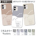 ZTE BLADE E02 Libero2 ケース くすみ カバー 猫 ねこ E02ケース BLADEE02カバー BLADEE02ケース E02カバー Libero2ケース Libero2カバー かわいい キャット 骨 おしゃれ 全機種対応(2)