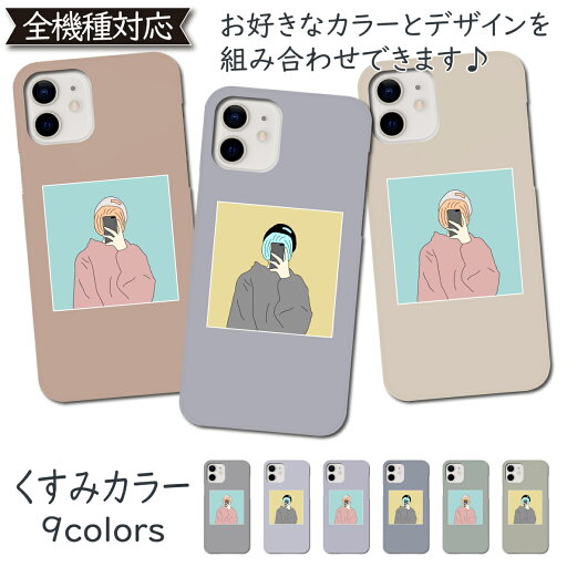 HUAWEI P20 lite HWV32 ケース くすみ カバー 韓国 線画 女性 P20 liteケース P20 liteカバー P20liteケース P20liteカバー HWV32ケース HWV32カバー p20lite かわいい 透明 おしゃれ 全機種対応 HUAWEI P20 lite HWV32 ケース くすみ カバー 韓国 線画 女性 P20 liteケース P20 liteカバー P20liteケース P20liteカバー HWV32ケース HWV32カバー p20lite かわいい 透明 おしゃれ 全機種対応