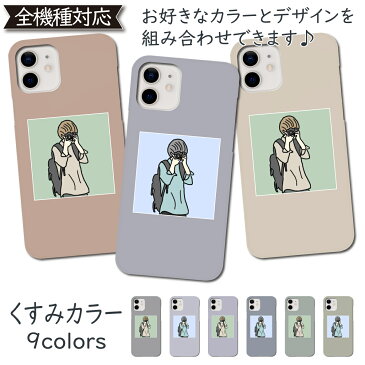 Xperia X Compact SO-02J ケース くすみ カバー 韓国 線画 男性 SO-02Jケース SO-02Jカバー SO02Jケース SO02Jカバー Xperiaケース Xperiaカバー かわいい 透明 おしゃれ 全機種対応