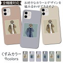 Google Pixel5 ケース くすみ カバー 韓国 線画 男性 Pixel5ケース Pixel5カバー ピクセル5ケース ピクセル5カバー Pixel 5ケース Pixel 5カバー 手帳カバー かわいい 透明 おしゃれ 全機種対応(2)
