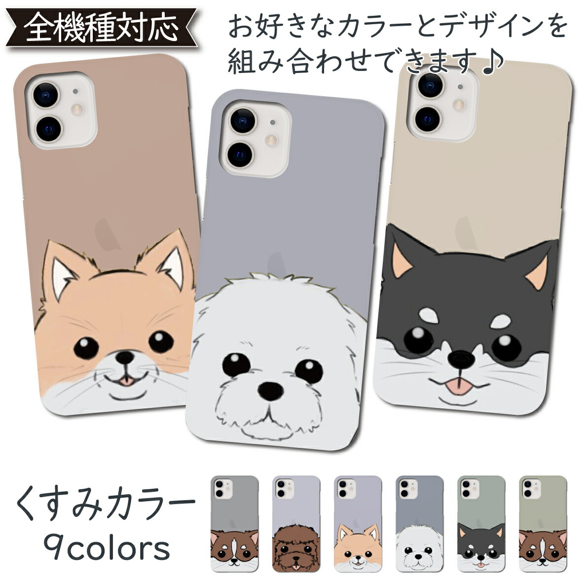 LG style L-03K ケース くすみ カバー 韓国 犬 ドッグ L-03Kケース L-03Kカバー L03Kケース L03Kカバー かわいい 透明 おしゃれ 全機種対応