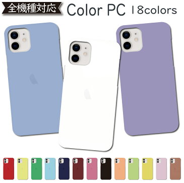 HUAWEI P30 lite ケース プレゼント カバー PC 韓国 ペア P30 liteケース P30 liteカバー P30liteケース P30liteカバー P30lite かわいい スマホケース スマホカバー おしゃれ 全機種対応