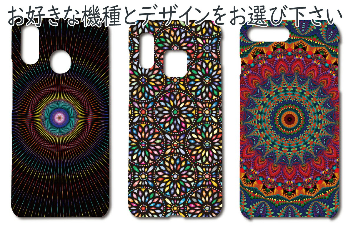 iPhoneX ケース cat カバー ステンドグラス iPhoneXケース iPhoneXカバー iPhone Xケース iPhone Xカバー アイフォン かわいい スマホケース スマホカバー おしゃれ 全機種対応