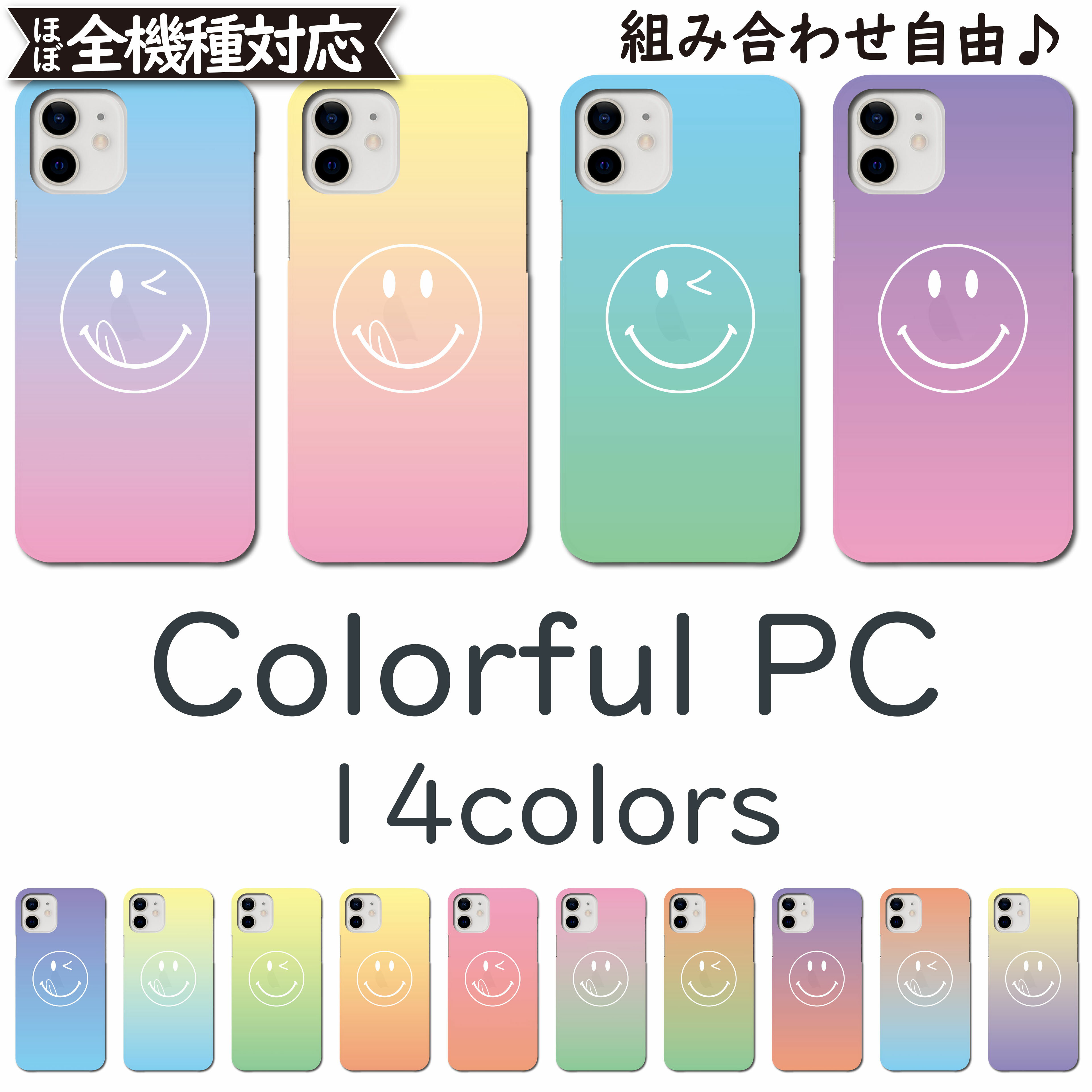 iPhoneXS  ϡ С iPhoneXS iPhoneXSС iPhone XS iPhone XSС ե PC ˤ ޥ ޥۥ ޥۥС 襤  б