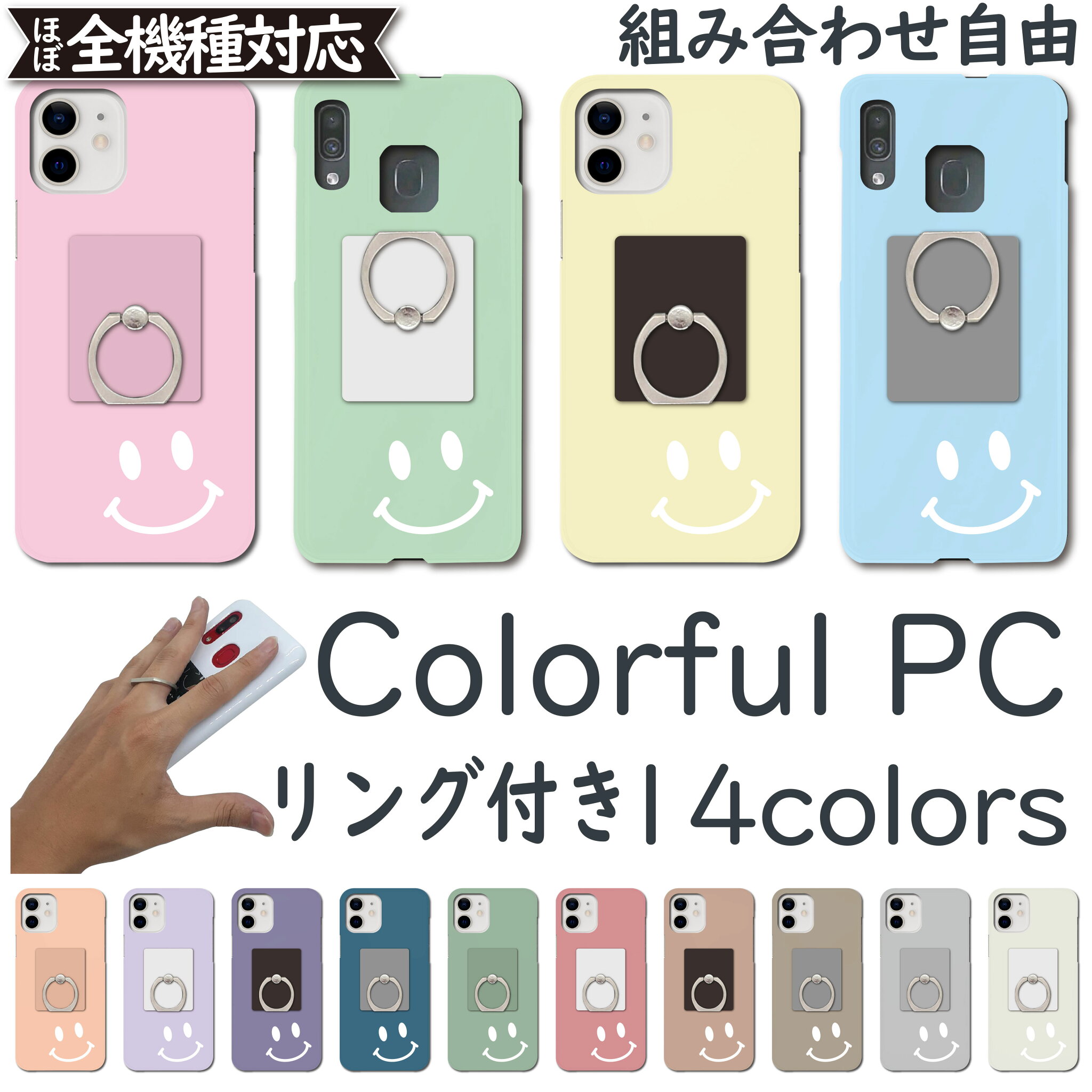 iPhone6 iPhone6s ケース ハード カバー iPhone6ケース iPhone6カバー iPhone6sケース iPhone6sカバー アイフォン 韓国 PC にこちゃん リング スタンド ケース カバー かわいい おしゃれ 全機種対応