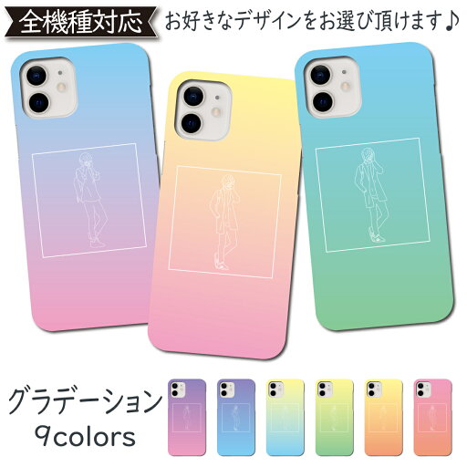 AQUOS Compact SH-02H AQUOS Xx2 mini SH-M03 ケース 虹色 カバー 韓国 線画 男性 SH-02Hケース SH-02Hカバー SH02Hケース SH02Hカバー SH-M03ケース SH-M03カバー SHM03ケース SHM03カバー アクオス かわいい 透明 おしゃれ 全機種対応 AQUOS Compact SH-02H AQUOS Xx2 mini SH-M03 ケース 虹色 カバー 韓国 線画 男性 SH-02Hケース SH-02Hカバー SH02Hケース SH02Hカバー SH-M03ケース SH-M03カバー SHM03ケース SHM03カバー アクオス かわいい 透明 おしゃれ 全機種対応