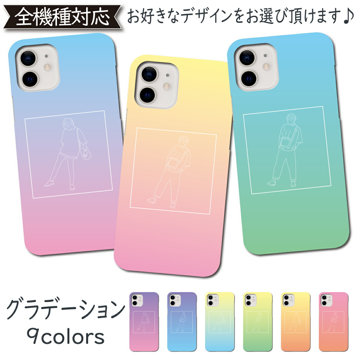 iPhoneX ケース 虹色 カバー 韓国 線画 男性 iPhoneXケース iPhoneXカバー iPhone Xケース iPhone Xカバー アイフォン かわいい 透明 おしゃれ 全機種対応