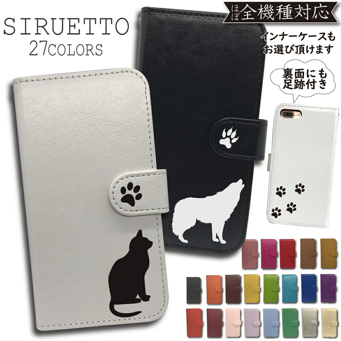 iPhone11 ケース 手帳型 カバー 猫 ねこ iPho