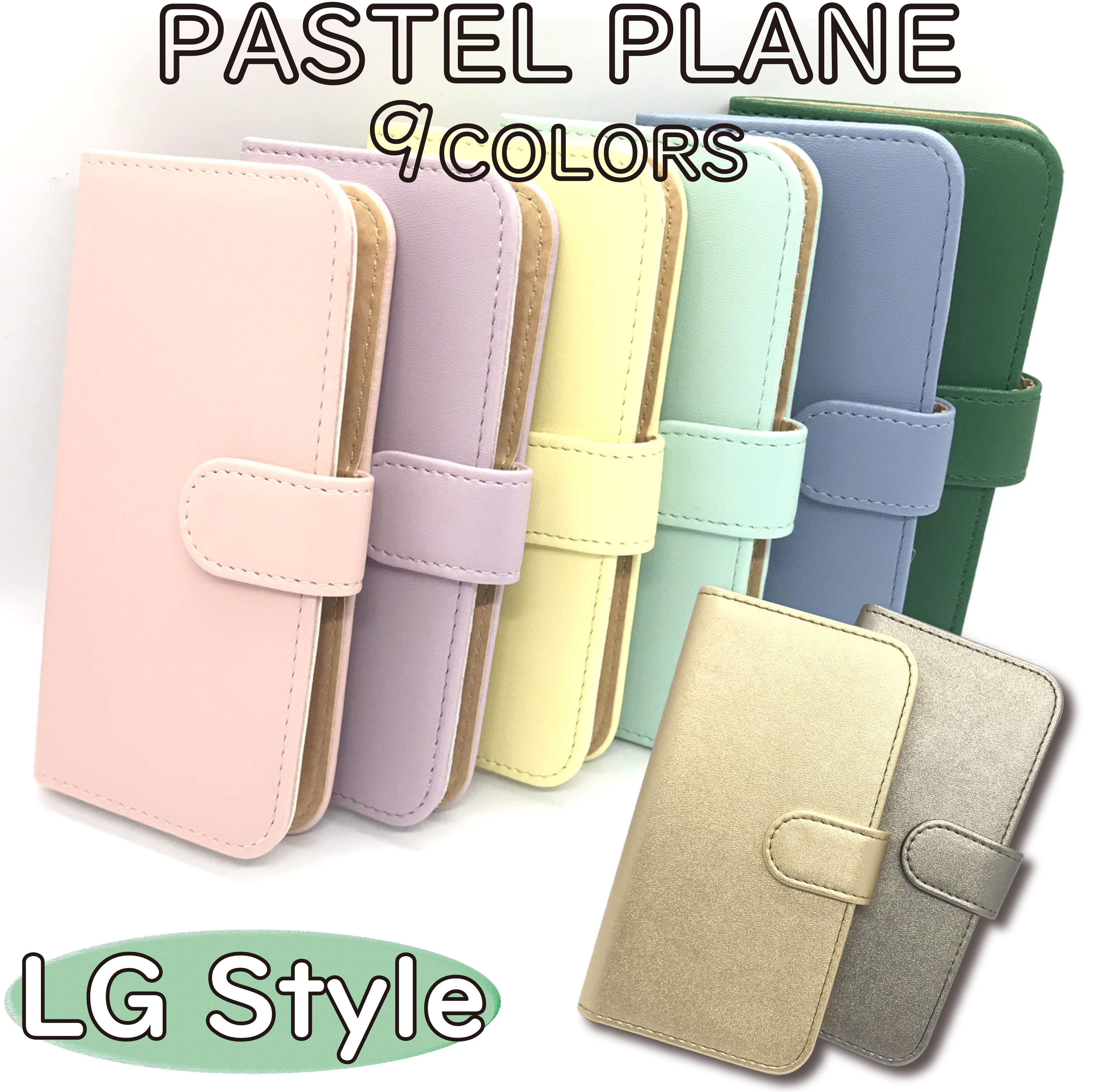 LG style3 L-41A L-03K ケース 手帳型 手帳カバー L-52A L-51A LG K50 LG style2 L-01L LG it LGV36 LG style LGV35 L-01J 韓国 スマホケース カバー LGV34 L-01K LGV33 LGV32 LGV31 エルジースタイル LGエレクトロニクス スマフォケース ハードケース