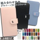 DIGNO G 601KC Android one S2 ケース 手帳型 カバー 601KCケース 601KCカバー DIGNOGケース DIGNOGカバー S2ケース S2カバー dignog androidones2 ディグノ 手帳 キャット cat 猫 スマホケース スマホカバー かわいい おしゃれ 全機種対応(2)