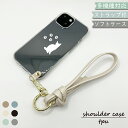 android one S3 ケース クリア ショルダー タイプ 手提げ TPU ソフト カバー one S3ケース one S3カバー アンドロイドワンS3ケース アンドロイドワンS3カバー androidケース androidカバー スマホケース スマホカバー 透明 耐衝撃(2)