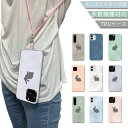P5倍・2個18%OFF】 iPhone 17 iPhone17 アイフォン17 ケース 韓国 ショルダー くすみカラー スマホケース iPhone 17ケース iPhone 17カバー iPhone17ケース iPhone17カバー アイフォン17ケース アイフォン17カバー ソフトケース スエード風 うさぎ