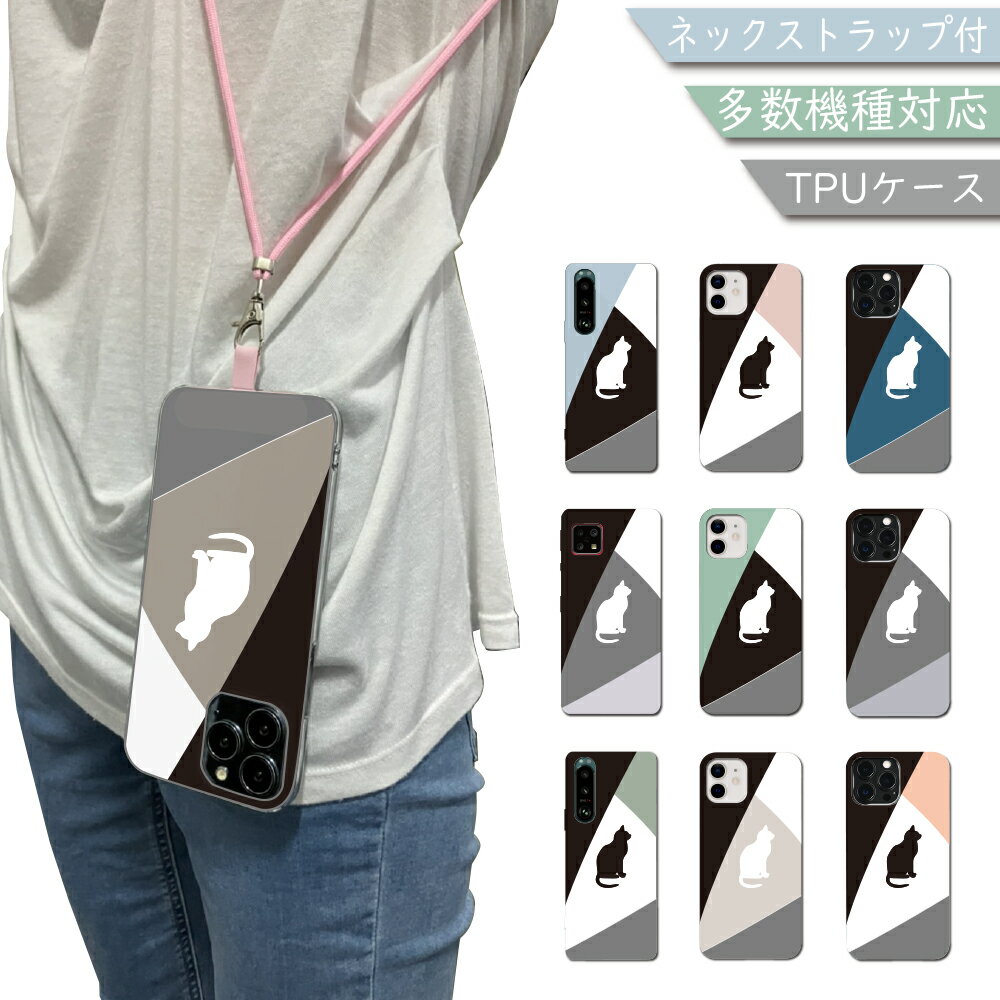 Xperia xz2 compact SO-05K ケース 全機種対応 韓国 ショルダー くすみカラー モノトーン スマホケース Xperia xz2 compactケース Xperia xz2 compactカバー SO-05Kケース SO-05Kカバー ソフトケース