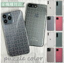 Qua phone QZ KYV44 DIGNO A ケース 全機種対応 ハードケース PC パズル くすみカラー 韓国 スマホケース KYV44ケース KYV44カバー DIGNOAケース DIGNOAカバー(2)