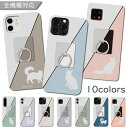 iPhone6 iPhone6s ケース 全機種対応 ハード ねこ 猫 キャット くすみカラー リング付き 指 リング 韓国 スマホケース iPhone6ケース iPhone6カバー iPhone6sケース iPhone6sカバー アイフォン