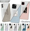 iPhoneX ケース 全機種対応 ハード いぬ 犬 ドッグ くすみカラー リング付き 指 リ...