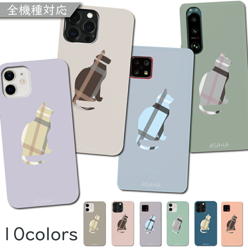 AQUOS Compact SH-02H AQUOS Xx2 mini SH-M03  б ϡ ͤ ǭ å cat ߥ顼 å  ڹ ޥۥ SH-02H SH-02HС SH02H SH02HС SH-M03 SH-M03С SHM03 SHM03С 