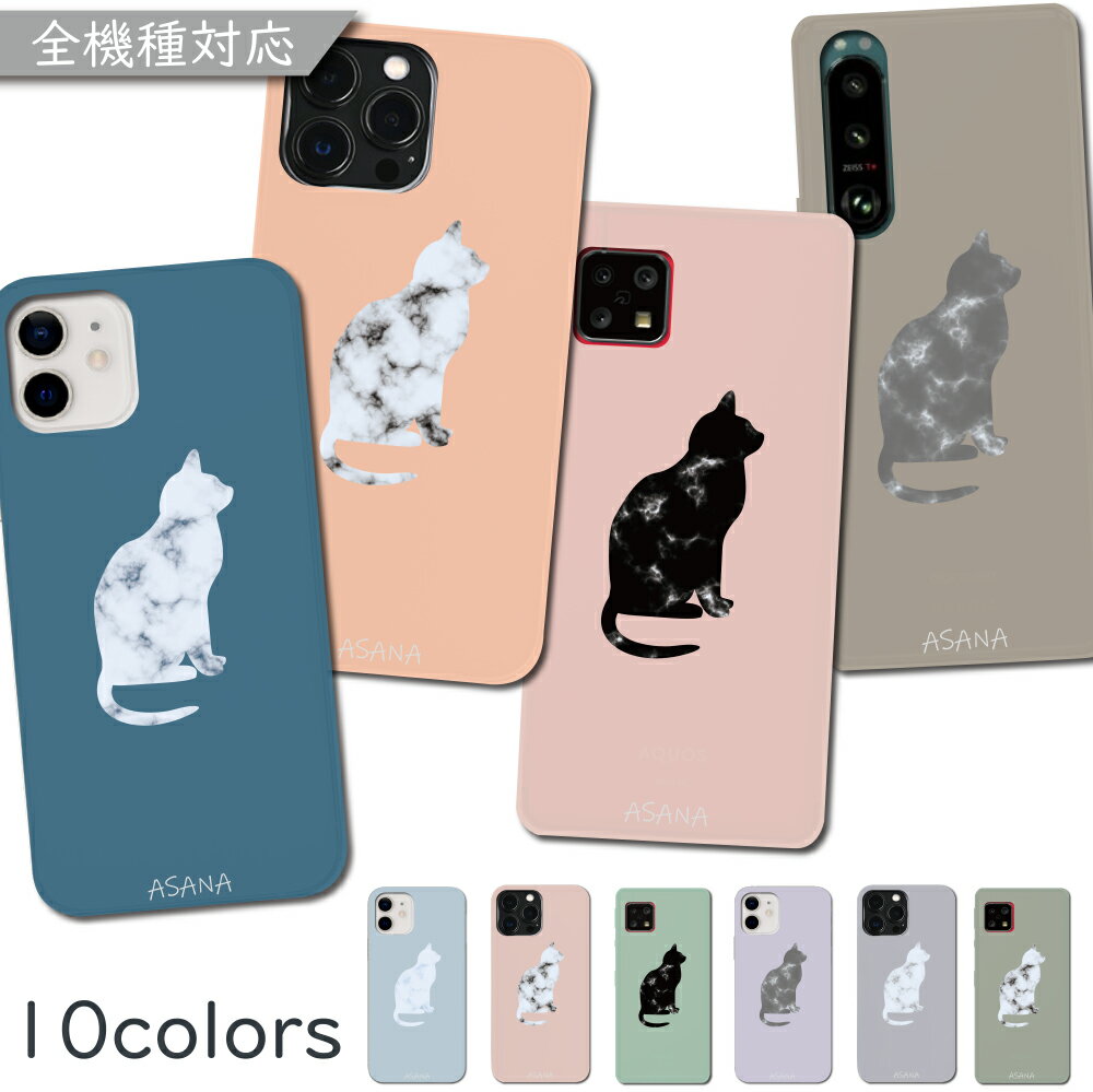 iPhone6 iPhone6s  б ϡ ͤ ǭ å cat ߥ顼   ڹ ޥۥ iPhone6 iPhone6С iPhone6s iPhone6sС ե