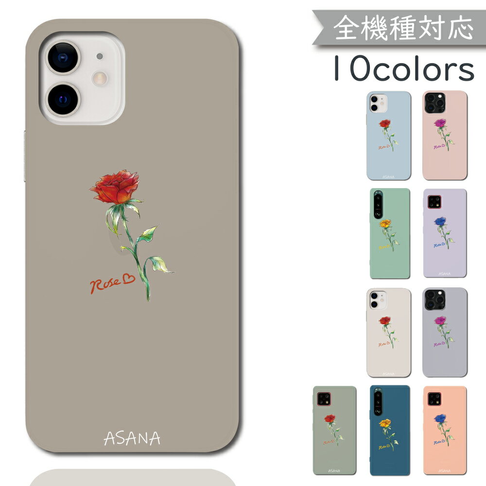 HUAWEI nova lite2 704HW  б ϡ Х   rose ߥ顼 ڹ ޥۥ nova lite2 nova lite2С novalite2 novalite2С 704HW 704HWС