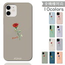 iPhone5 iPhone5s iPhoneSE (第一世代) ケース 全機種対応 ハード バラ 花柄 ローズ rose くすみカラー 韓国 スマホケース iPhone5ケース iPhone5カバー iPhone5sケース iPhone5sカバー iPhoneSEケース iPhoneSEカバー