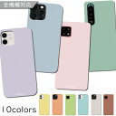 AQUOS wish3 SH-53D A302SH ケース 全機種対応 ハード マカロン パステル pastel シンプル 韓国 スマホケース SH-53Dケース SH-53Dカバー A302SHケース A302SHカバー wish3ケース wish3カバー