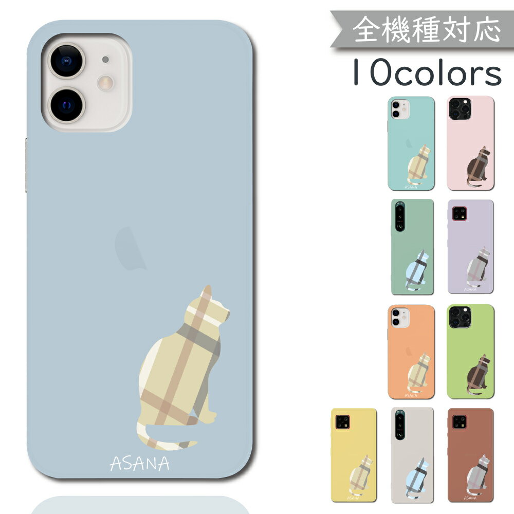 LG style L-03K ケース 全機種対応 ハード パステル 猫 ねこ プレゼント 韓国 スマホケース L-03Kケース L-03Kカバー L03Kケース L03Kカバー