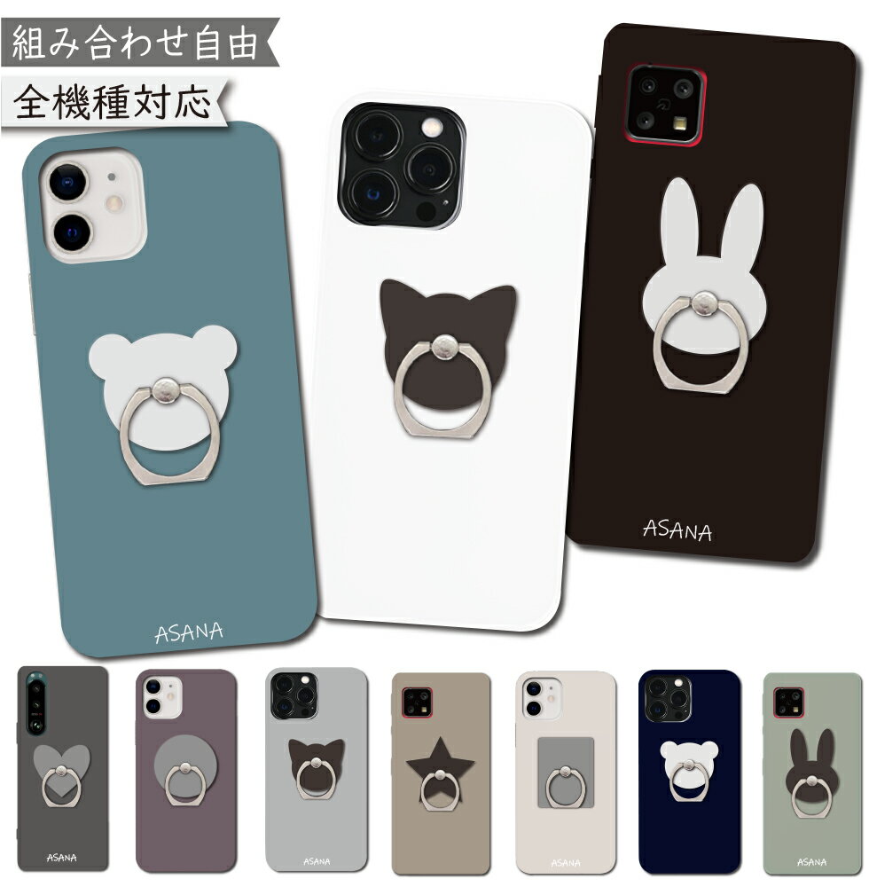 楽天市場】oppo a73 ケース リングの通販 楽天市場】oppo a73 ケース リングの通販