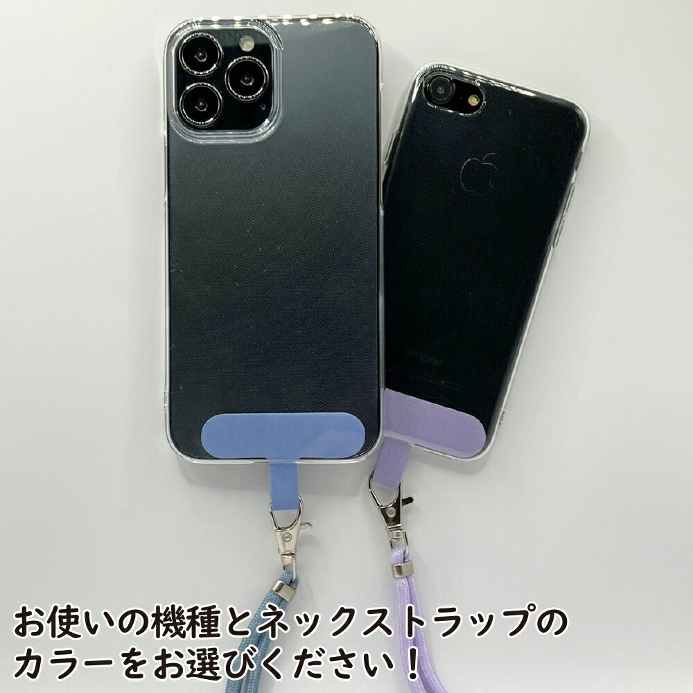 iPhoneX iPhoneXS ケース 全機種対応 韓国 スマホケース ショルダー iPhoneXケース iPhoneXカバー iPhoneXSケース iPhoneXSカバー アイフォンXSケース アイフォンXSカバー ソフトケース