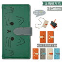OPPO Reno5A ケース カバー 全機種対応 手帳型 ショルダー タイプ ツートン 右利き用 左利き用 韓国 スマホケース Reno5Aケース Reno5Aカバー Reno 5Aケース Reno 5Aカバー オッポA54(2)