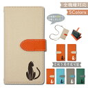 AQUOS L AQUOS L2 SH-L02 ケース カバー 全機種対応 手帳型 ショルダー タイプ ツートン 右利き用 左利き用 韓国 スマホケース AQUOSLケース AQUOSLカバー SH−L02ケース SH-L02カバー SHL02ケース SHL02カバー shl02 アクオス(2)