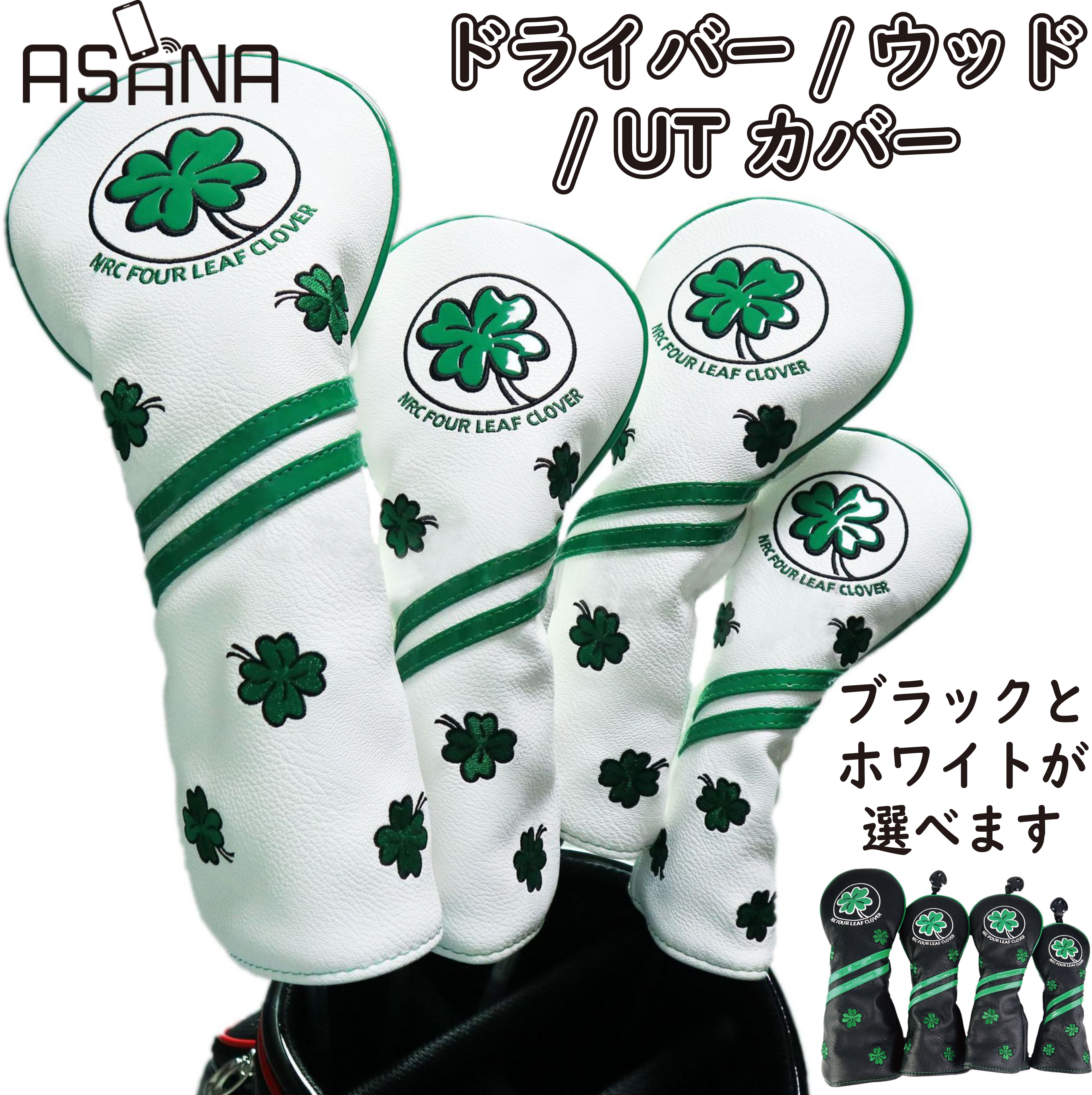 楽天市場】キャロウェイ ヘッドカバー セットの通販 楽天市場】キャロウェイ ヘッドカバー セットの通販