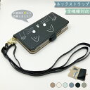 Galaxy S21+ SCG10 ケース 全機種対応 手帳型 ショルダー タイプ くすみカラー 大人かわいい ねこ 猫 スマホケース Galaxy S21+ケース Galaxy S21+カバー SCG10ケース SCG10カバー 携帯カバー(2)