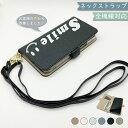 P5倍15%OFF】 POCO F7 Pro POCOF7Pro ポコF7プロ ケース 手帳型 ショルダー タイプ くすみカラー 大人かわいい スマイル にこ POCO F7 Proケース POCO F7 Proカバー POCOF7Proケース POCOF7Proカバー ポコF7プロケース ポコF7プロカバー(2)