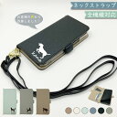 iPhone 16E iPhone16E アイフォン16E ケース 手帳型 ショルダー タイプ くすみカラー 大人かわいい 犬 いぬ iPhone 16Eケース iPhone 16Eカバー iPhone16Eケース iPhone16Eカバー アイフォン16Eケース アイフォン16Eカバー(2)