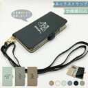 iPhone14 ケース 全機種対応 手帳型 ショルダー タイプ くすみカラー 大人かわいい 猫 ねこ スマホケース iPhone14ケース iPhone14カバー アイフォン14ケース アイフォン14カバー アイフォン14 携帯カバー(2)