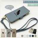AQUOS R6 SH-51B SH-M22 A101SH ケース 全機種対応 手帳型 ショルダー タイプ くすみカラー 大人かわいい 猫 ねこ スマホケース SH-51Bケース SH-51Bカバー SH-M22ケース SH-M22カバー A101SHケース A101SHカバー 携帯カバー(2)