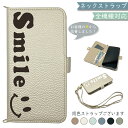 AQUOS zero 801SH SH-M10 ケース 全機種対応 手帳型 ショルダー タイプ くすみカラー 大人かわいい にこ スマホケース 801SHケース 801SHカバー SH-M10ケース SH-M10カバー SHM10ケース SHM10カバー shm10 アクオス(2)