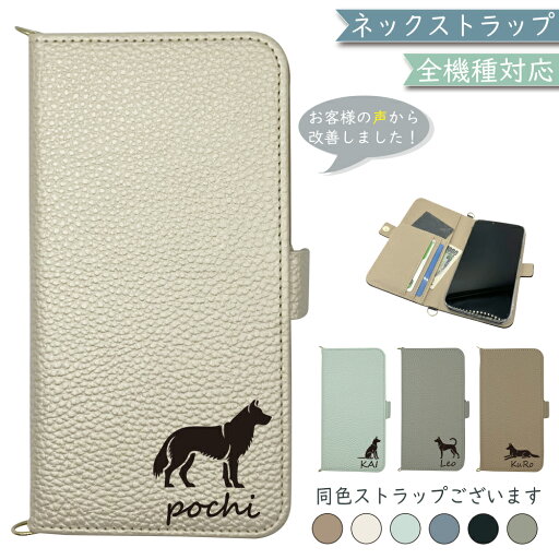 iPhone7 plus iPhone8 plus ケース 全機種対応 手帳型 ショルダー タイプ くすみカラー 大人かわいい 犬 いぬ スマホケース iPhoneSE2ケース iPhoneSE2カバー iPhone8ケース iPhone8カバー アイフォン iPhone7 plus iPhone8 plus ケース 全機種対応 手帳型 ショルダー タイプ くすみカラー 大人かわいい 犬 いぬ スマホケース iPhoneSE2ケース iPhoneSE2カバー iPhone8ケース iPhone8カバー アイフォン