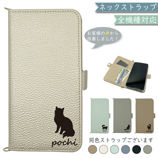 Galaxy S8 SC-02J SCV36 ケース 全機種対応 手帳型 ショルダー タイプ くすみカラー 大人かわいい 猫 ねこ スマホケース SC-02Jケース SC-02Jカバー SC02Jケース SC02Jカバー SCV36ケース SCV36カバー ギャラクシー Galaxy S8 SC-02J SCV36 ケース 全機種対応 手帳型 ショルダー タイプ くすみカラー 大人かわいい 猫 ねこ スマホケース SC-02Jケース SC-02Jカバー SC02Jケース SC02Jカバー SCV36ケース SCV36カバー ギャラクシー