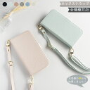 Galaxy A41 SC-41A SCV48 ケース 全機種対応 手帳型 ショルダー タイプ くすみカラー 大人かわいい レザー スマホケース SC-41Aケース SC-41Aカバー SC41Aケース SC41Aカバー SCV48ケース SCV48カバー 5G(2)
