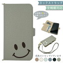 スマホケース 全機種対応 手帳型 ショルダー pixel8a WISH4 SH-52E SH52E ケース pixel7a iPhone 16 pro max reno11a SE 2 3 Pixel9 PRO XIG05 wish 2 3 SH-53D sense8 arrows we FCG01 F-51B xperia 1 5 10 ace III IV V VI so41aケース galaxy a55 a54 a41 SC-56C カバー(2)