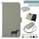 Galaxy S21 Ultra 5G SC-52B ケース 全機種対応 手帳型 ショルダー タイプ くすみカラー 大人かわいい 馬 うま スマホケース S21 Ultraケース S21 Ultraカバー SC-52Bケース SC-52Bカバー SC52Bケース SC52Bカバー 携帯カバー(2)