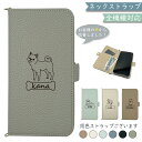 Xperia1 VII SO-51F SOG15 ケース 手帳型 ショルダー タイプ くすみカラー 大人かわいい 犬 いぬ Xperia1 VIIケース Xperia1 VIIカバー SO-51Fケース SO-51Fカバー SOG15ケース SOG15カバー(2)