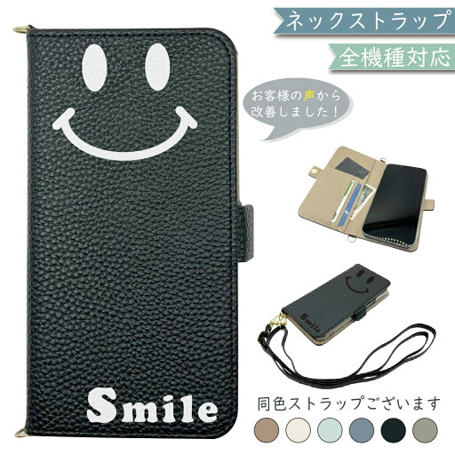 Galaxy Note20 Ultra 5G SC-53A SCG06 ケース 全機種対応 手帳型 ショルダー タイプ くすみカラー 大人かわいい にこ スマホケース Note20 Ultraケース Note20 Ultraカバー SC-53Aケース SC-53Aカバー SC53Aケース SC53Aカバー SCG06ケース SCG06カバー 携帯カバー Galaxy Note20 Ultra 5G SC-53A SCG06 ケース 全機種対応 手帳型 ショルダー タイプ くすみカラー 大人かわいい にこ スマホケース Note20 Ultraケース Note20 Ultraカバー SC-53Aケース SC-53Aカバー SC53Aケース SC53Aカバー SCG06ケース SCG06カバー 携帯カバー
