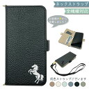OPPO Reno7A ケース 全機種対応 手帳型 ショルダー タイプ くすみカラー 大人かわいい 馬 うま スマホケース Reno7Aケース Reno7Aカバー Reno 7Aケース Reno 7Aカバー OPPOケース OPPOカバー 携帯カバー(2)